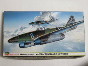 ハセガワ/ドラゴン 1/48 メッサーシュミット Me262A コマンド ノボトニー ※箱にイタミあり！！