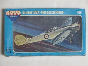 ノボ ブリストル 138A 実験機 1/72 イギリス NOVO ※ジャンク扱い！！