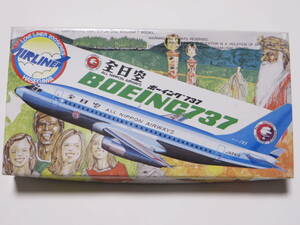  Hasegawa 1/200 all day empty ANAbo- wing 767