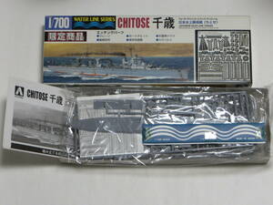 限定品!! アオシマ 水上機母艦 千歳 スーパーディテール 1/700 旧日本海軍