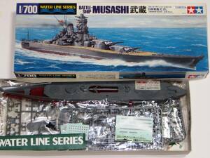 タミヤ 戦艦 武蔵 1/700 旧日本海軍 ※箱・デカールの状態が悪い！！