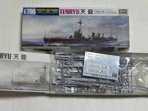 ハセガワ 軽巡洋艦 天龍 （完全リニューアル版） 1/700 旧日本海軍