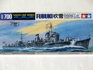 タミヤ 1/700 旧日本海軍 駆逐艦 吹雪 （ふぶき）新装パーツ付