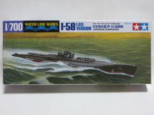 タミヤ 潜水艦 伊-58（後期型） 1/700 旧日本海軍