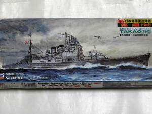 ピットロード 1/700 旧日本海軍 重巡洋艦 高雄 1942年