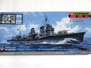 ピットロード 特型駆逐艦 綾波 1942 最終時 （フルハル） エッチングパーツ付 1/700 旧日本海軍