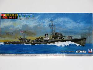 ピットロード 鴻型水雷艇 雉 （きじ） 1/700 旧日本海軍 ※ジャンク品！！