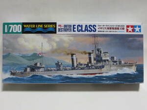 タミヤ 1/700 イギリス海軍 駆逐艦 E級