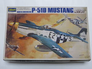 ※ジャンク扱い!! ハセガワ 1/32 ムスタング ノースアメリカン P-51D アメリカ