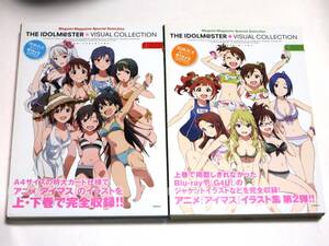 アイドルマスター ビジュアルコレクション上 下 B1ポスター THE IDOLM@STER VISUAL COLLECTION 天海春香/如月千早/星井美希