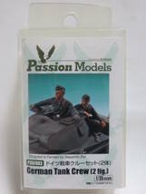 パッションモデルズ/Passion Models ドイツ 戦車クルーセット（2体入） 1/35 _画像2