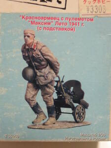 タンキ/TANK 機関銃手&マキシム機関銃（夏） ＜1941＞ （1体入り） 1/35 ロシア/ソ連
