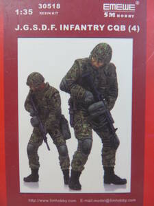 5M hobby Ground Self-Defense Force normal .. member close connection war . training D 1/35 5M HOBBY