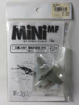 紙でコロコロ 1/144 三菱 J8M1 局地戦闘機 秋水 ミニ ミリタリーフィギュア 旧日本軍_画像1