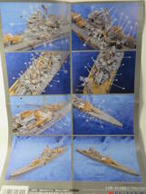 フジミ 重巡洋艦 高雄 エッチングパーツ 1/700 旧日本海軍_画像7