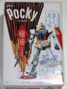 バンダイ/グリコポッキー 1/144 機動戦士ガンダム RX-78-2 ガンダム