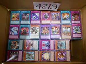 遊戯王 ノーマル 約8500枚 まとめ 大量 セット No.4213