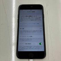 Apple アップル　 iPhone7 32GB MNCE2J/A キャリアAU 中古_画像4