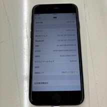 Apple アップル　 iPhone7 32GB MNCE2J/A キャリアAU 中古_画像3