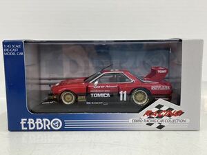 EBBRO エブロ 1/43 285 TOMICA SKYLINE SILHOUETTE 1982 