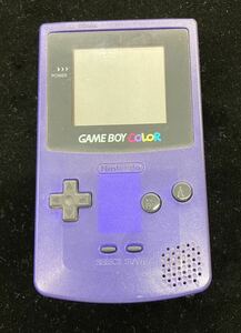 ジャンク品 任天堂 Nintendo ゲームボーイカラー本体のみ GAMEBOY COLOR CGB-001パープル