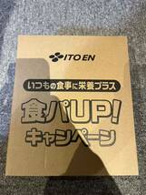 ポケモン 伊藤園 食パUPキャンペーン スマホ 紙パックスタンド ピカチュウ パモ セット 未開封 ポケットモンスター_画像2