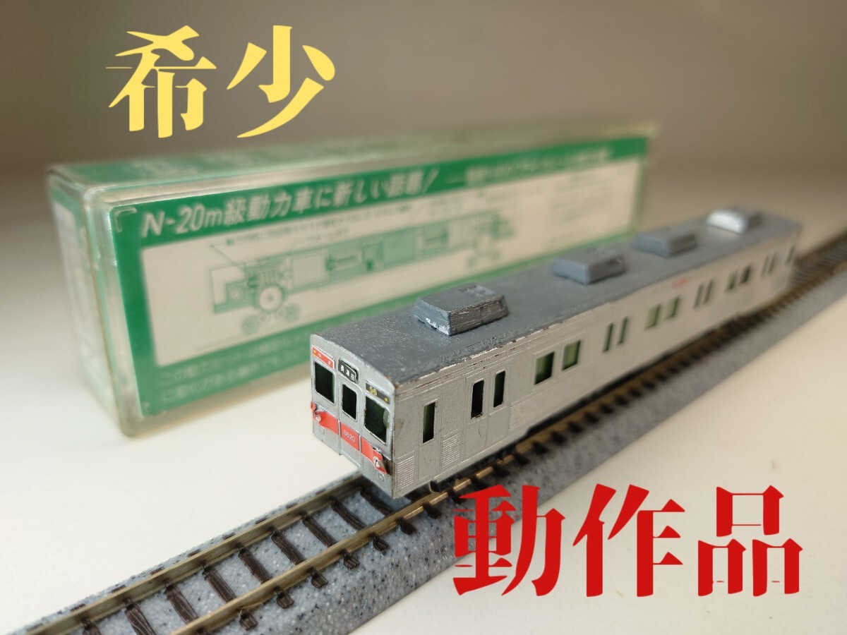 2025年最新】Yahoo!オークション -しなのマイクロ(鉄道模型)の 2025年最新】Yahoo!オークション -しなのマイクロ(鉄道模型)の
