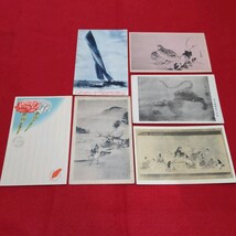 戦前　絵葉書　6枚　アート　絵　美術　ヨット　酒宴　虎　郵便友の会　ヴィンテージ　アンティーク　希少　ハガキ はがき 当時物 印刷物　_画像1