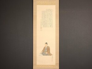 Art hand Auction 【真作】【伝来_弐】dr2205〈松浦松洞 吉田松陰〉吉田松陰画賛 松陰神社宝物写し 四条派 早世 松陰門下生 長州藩士 松下邨塾 幕末 山口, 絵画, 日本画, 人物, 菩薩