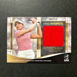 EPOCH2023 JLPGA ROOKIES&WINNERS 脇元華 メモラビリアカード ウェア /280 エポック 女子プロゴルフ