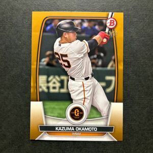 50枚限定 2023 Topps Bowman NPB 岡本和真 読売ジャイアンツ 巨人 Gold