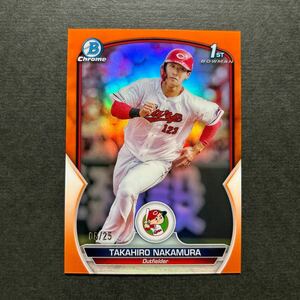 25枚限定 2023 Topps Bowman Chrome NPB 中村貴浩 広島東洋カープ Orange Refractor 1st Bowman RC