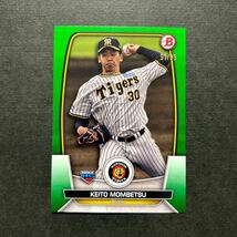 99枚限定 2023 Topps Bowman NPB 門別啓人 阪神タイガース Green RC_画像1