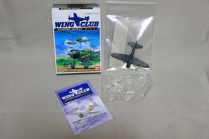 ** wing Club коллекция часть 1 02: 0 тип . сверху истребитель 22 type ( приземление модель ) WING CULB COLLECTION PART1**