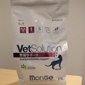 VetSolution 猫用 胃腸サポート 2kg 猫用 消化器サポート