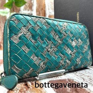 『超希少』BOTTEGA VENETA ボッテガヴェネタ 長財布 ウォレット ラウンドファスナー イントレチャート レザー ラメグリーン