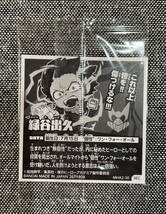 未開封 僕のヒーローアカデミア ウルトラシール ウエハース vol.02 緑谷出久 デク MHA2-30 SEC にふぉるめーしょん ヒロアカ dbs011_画像2