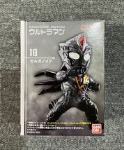 未開封 ウルトラマン コンバージ モーション 18 ゼルガノイド ULTRAMAN CONVERGE MOTION_画像1