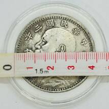 袁世凱 銀貨 壹圓 銀 古銭 中国 通貨 記念硬貨 ケース 付属 直径40ｍｍ コイン 歴史 中国銭 外国銭 1円 中華民国 粛 甘 国民党 三年 6733_画像9