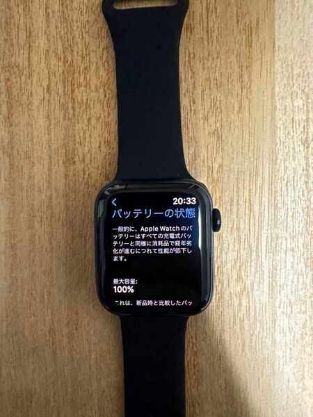 Apple Watch SE 第2世代　44mm GPSモデル アルミニウムケース バッテリー100% 