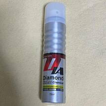 【新品/未開封】Diamond KeePer 75ml×1本※複数本あり☆自動車用コーティング・艶出し☆　05133_画像1