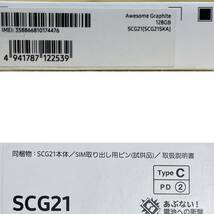 【新品/未使用/SIMフリー】Galaxy A54 5G［SCG21］オーサムグラファイト★判定〇/残債なし/au版SIMフリー★　05134_画像4