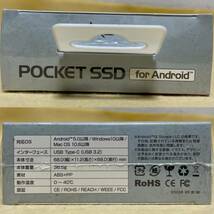 【新品/未開封※箱の変色あり】SUNEAST POCKET SSD for Android 256GB★複数個あり★　05137_画像3