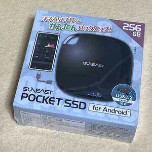 【新品/未開封※箱の変色あり】SUNEAST POCKET SSD for Android 256GB★複数個あり★　05168