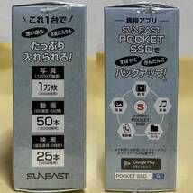 【新品/未開封※箱の変色あり】SUNEAST POCKET SSD for Android 256GB★複数個あり★　05168_画像4