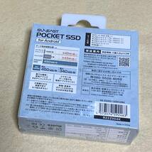 【新品/未開封※箱の変色あり】SUNEAST POCKET SSD for Android 128GB★複数個あり★　05171_画像2