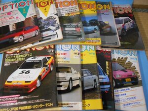 OPTION　オプション 1984～1985 不揃い11冊/車雑誌　三栄書房