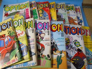 OPTION　オプション 1988.1～12月号+増刊号/14冊　車雑誌　三栄書房