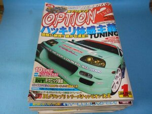 OPTION 2 オプション2 2005.1～12月号/12冊　車雑誌　三栄書房