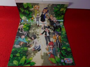 23A129 SIROBAKO 2016 calendar A2 size /7 sheets ..